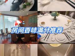 -一品粤珍轩(吴中路店)