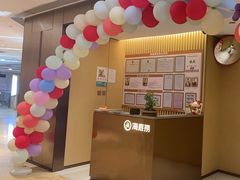 -海底捞火锅(旭辉MALL店)