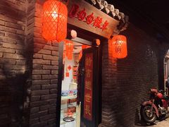 门面-和平菓局(王府井店)