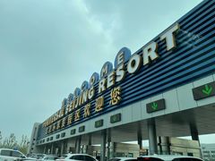 -北京环球影城主题公园-停车楼