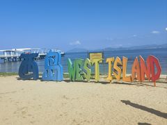 -三亚西岛海洋文化旅游区