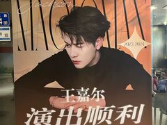 -英歌魂(龙洞店)