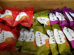 -百饼园(南后街店)