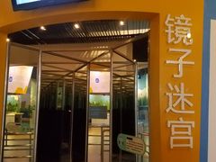 -中国杭州低碳科技馆