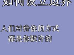 -壹点灵·心理咨询中心(中山公园店)