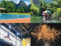 -Club Med地中海俱乐部·桂林度假村