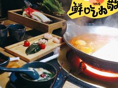 -湊湊火锅·茶憩(上海合生汇店)