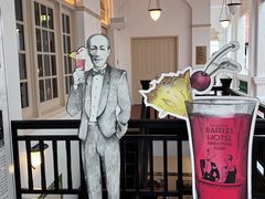 -Long Bar(莱佛士酒店)