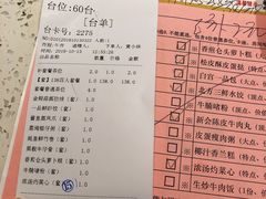 -又一间茶点轩(百汇广场店)