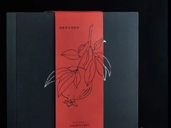 -新荣记(西溪湿地店)