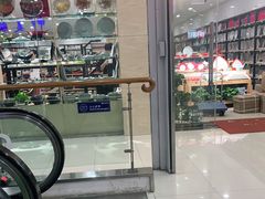-万润国际酒店用品市场