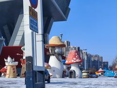 -哈尔滨热雪奇迹