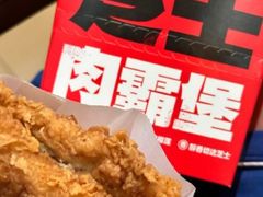 -肯德基(合肥站店)