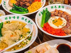 -西关味(大卫城店)