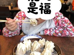 -都一处烧麦馆(前门店)