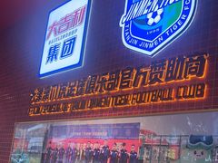 -大吉利·潮汕鲜牛肉火锅(总店)