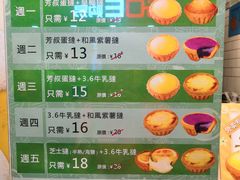 菜单-芳叔(江南新地店)