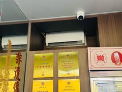 -同利肉燕老铺(澳门路店)