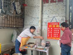 -杨肥肠(盘溪路店)