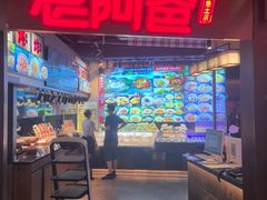 -老阿爸鲜鱼土菜(独墅湖店)