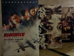 -大光明电影院(南京西路店)