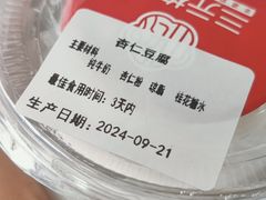 -三元梅园(金源店)