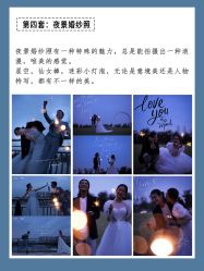 -新奕映像摄影机构