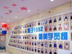 -华兴日语学校(总校)