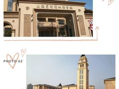 -上海星河湾双语学校
