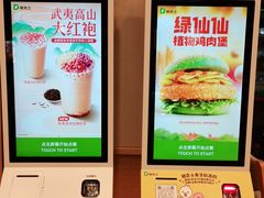 -德克士(伊川店)