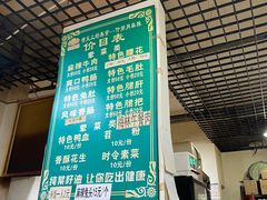 -高记什邡肖麻辣(成都店)