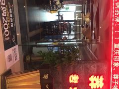 -莽子老火锅(大坪店)