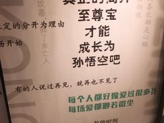 -星空失恋博物馆(北京路旗舰店)