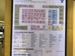 -新罗免税店(首尔总店)