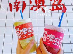 -南澳岛打卡果汁冰公司