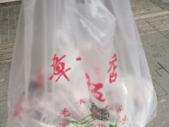 -章云板鸭(总店)