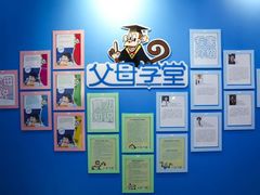 -美吉姆儿童发展中心(远洋中心店)
