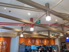 -味千拉面(双井店)