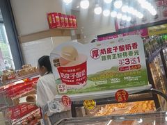 -味多美蛋糕(安定门店)