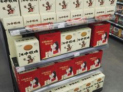 -中商优品汇超市(中南店)