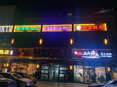 门面-黄寺蒸汽海鲜(黄寺大街店)