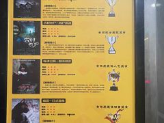 -伯爵·沉浸式超级密室·直营店