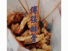 -傅强排骨(成都总店)