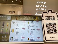 -古茗(南坪万达步行街店)