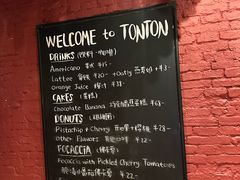 -TonTon(永康路店)