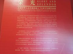 -中国版画博物馆