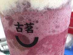 芝士多肉葡萄-古茗(西湖小和山店)