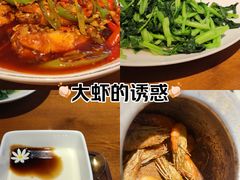 -蝦塘·中国餐馆(城墙南马道巷店)