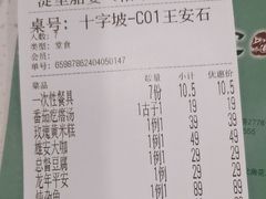 -淀里船宴(裕华东路店)