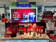 -伊势丹(现代城店)
